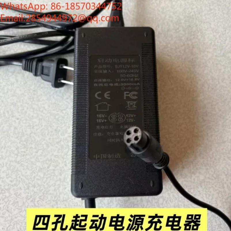 SJT12V-16V Start Power Charger, Fast Charging, Car Emergency Power Adapter