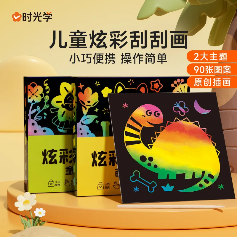 Colorful Scratch Paintings, DIY Doodles for Kindergarten Children, Creative Toy Fairy Tale Kingdom
