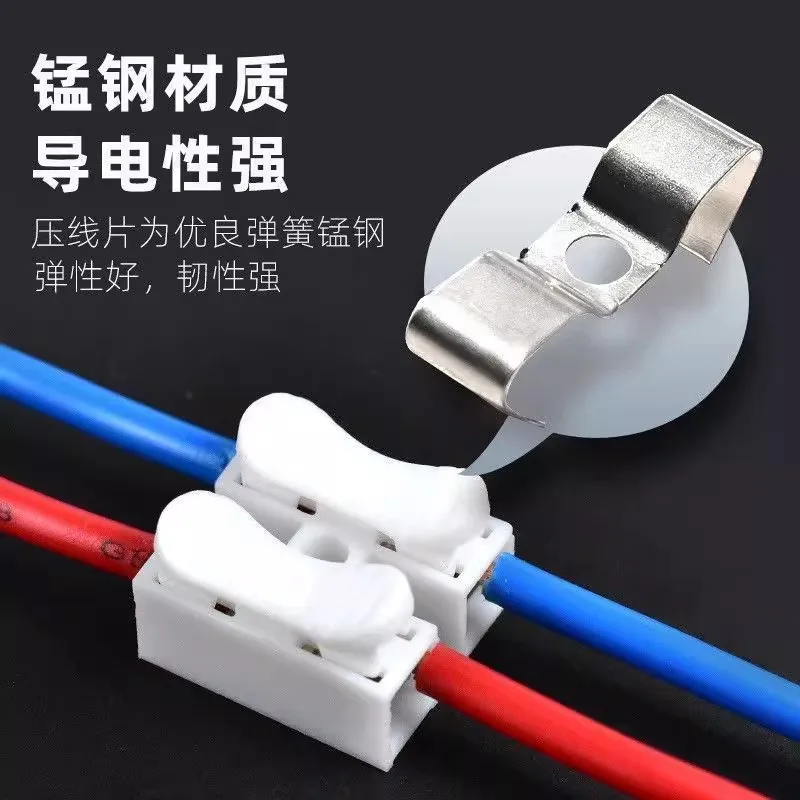 Quickly press the wiring terminal CH-2 CH-3 wire clip to connect the power cord clamp to the lamp terminal post