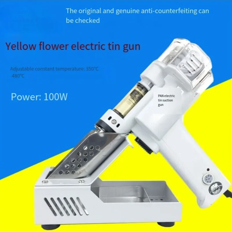 Huanghua electric tin suction gun S-993A 995A S-997P PN-998 free ST-2091 luxury gun holder constant temperature