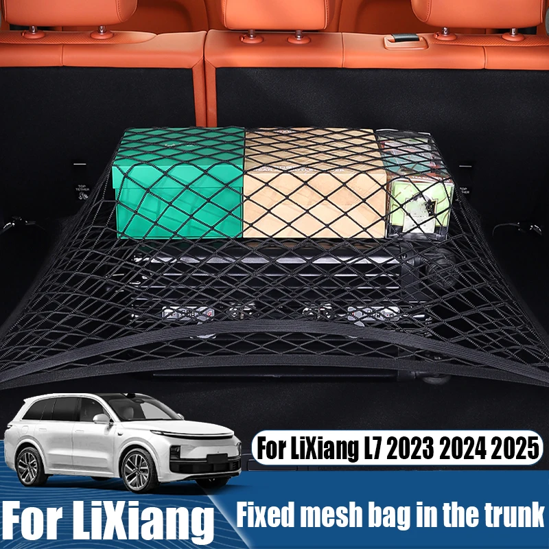 

Для LiXiang L7 2023 2024 2025 модифицированная фиксированная сетчатая сумка для багажника, аксессуары для хранения автомобиля, фиксированные предметы для предотвращения столкновений