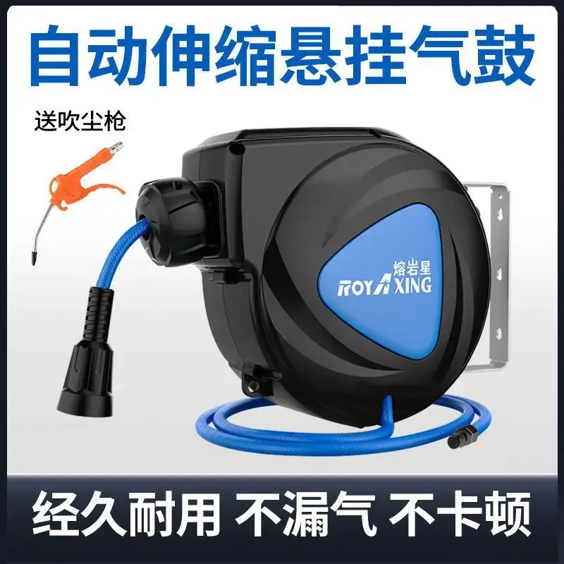 Premium Air Drum Automatic Telescopic Reel Pneumatic Shrink Trachea Steam Repair Combination Drum