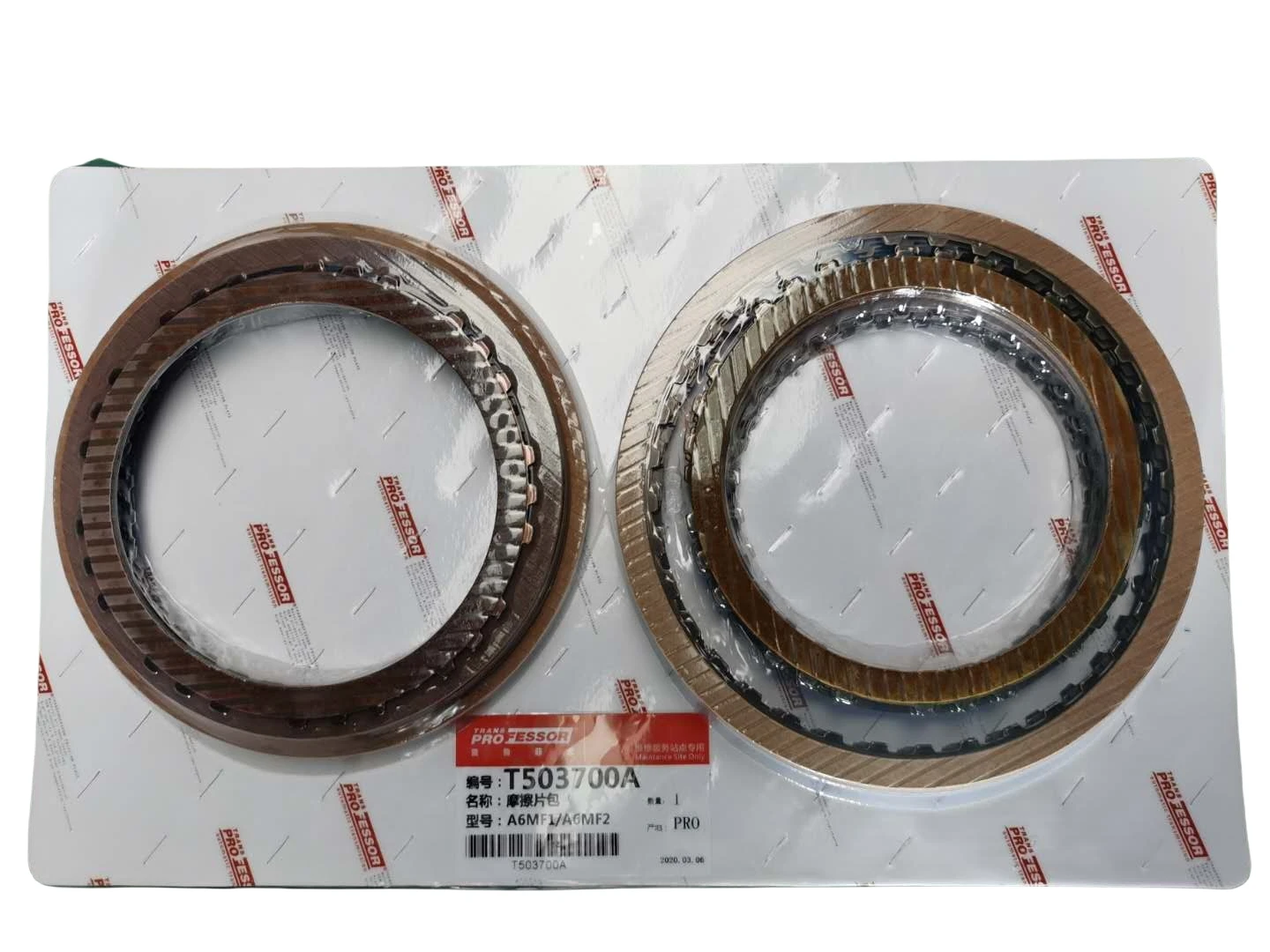 

A6MF1/2 Transmission Repair Friction KitC Clutch Discs for Hyundai KIA Sorento SONATA, TransProfessor Gearbox Car Accessories