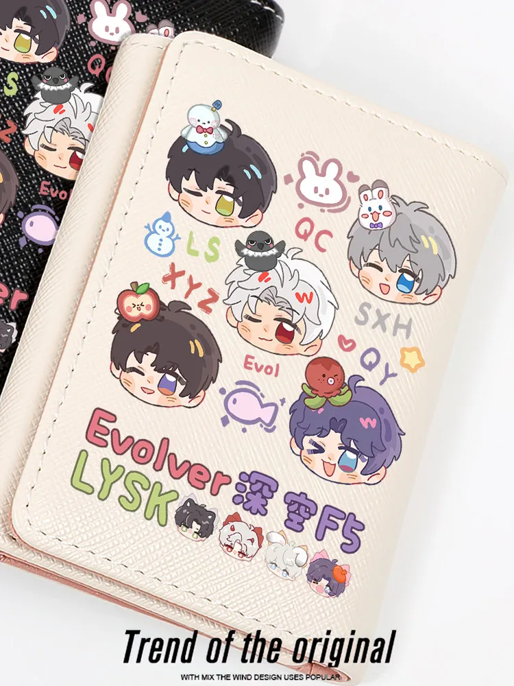 

Анимация «Любовь и глубокое пространство», кошелек-сумка, подарок на день рождения