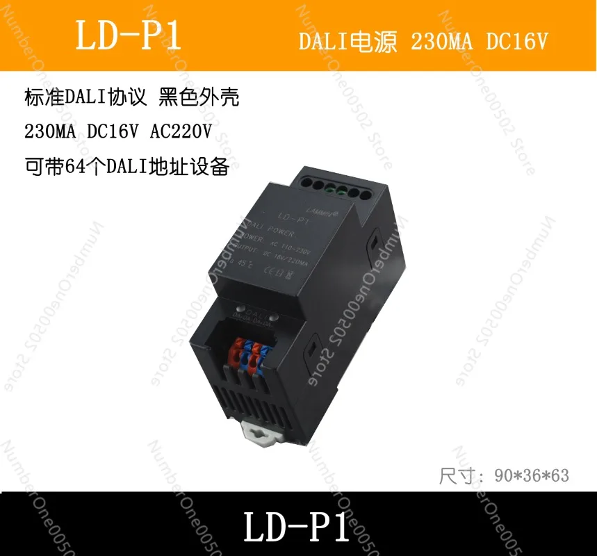 Dali Bus Power Supply Wide Voltage Guide Rail Type Small Volume Dali Dimming System Power Supply PS Multiple Protection