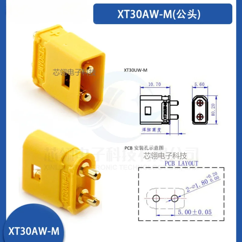 1/5pcs original Amass XT30 Waterproof plug with latch XT30AW-M XT30UW-F Heavy current - Image 3