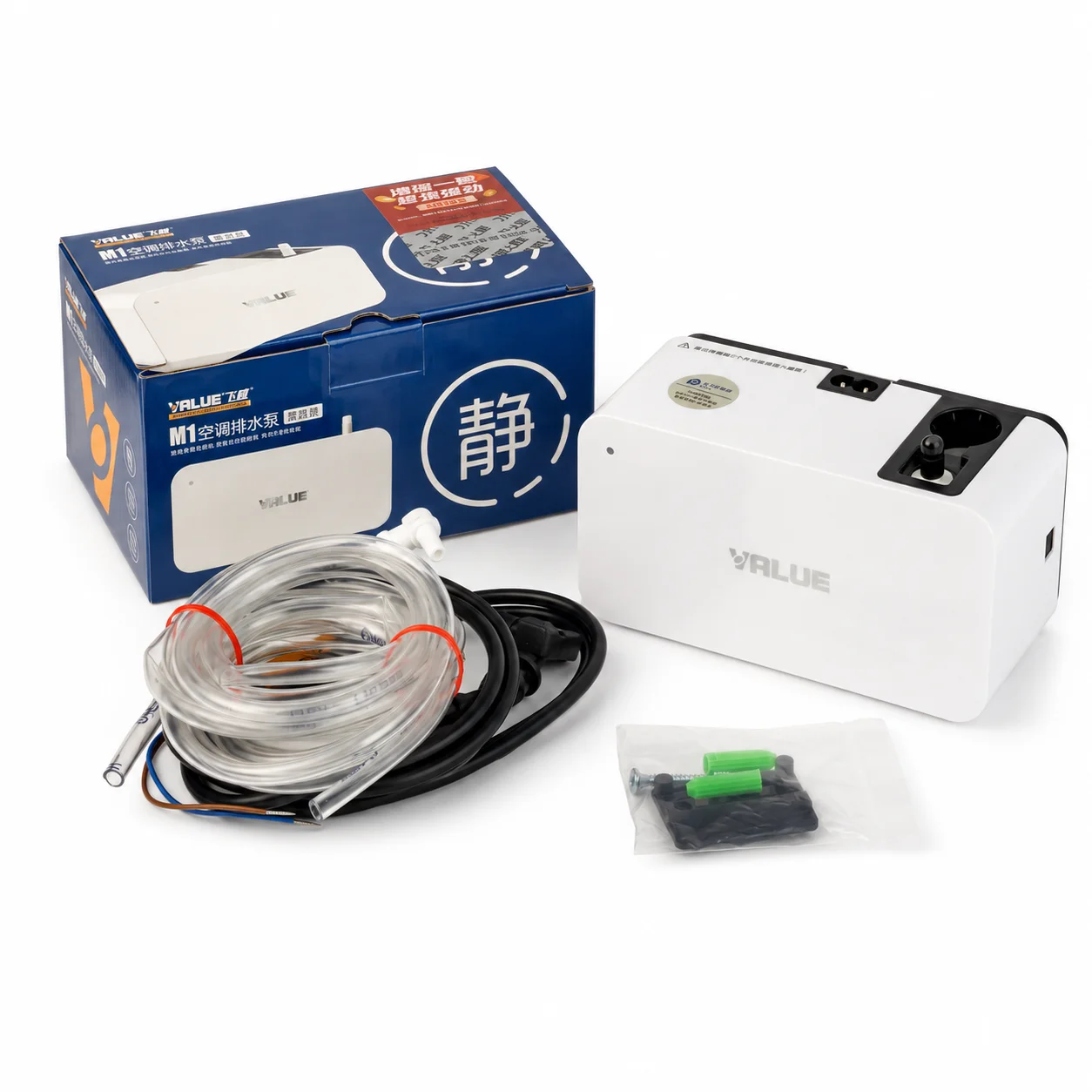 VALUE Ultra-quiet Automatic Condensate Pump 100V-240V for Air Conditioning Water Drainage System with Atomization Feature