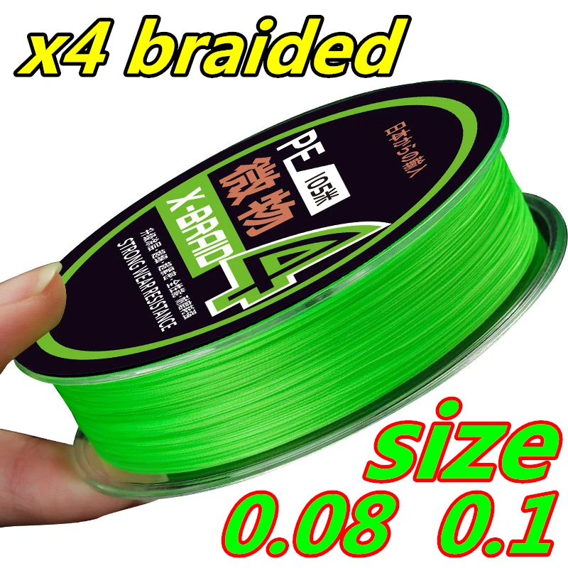 LURETV YGKV8 Import pe Line Main Line Fishing 4BRAID 150M/100M 0.1 0.2 0.3 0.4 0.6