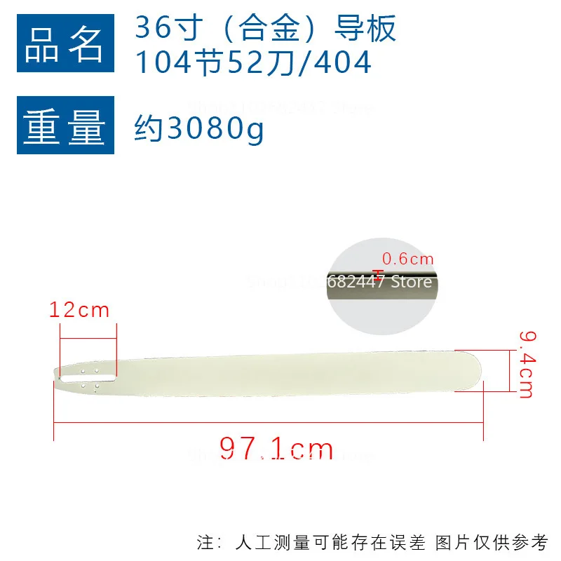 Compatible with STIHL MS070 guide 404 chain 36 inches 104 sections 52 knives Compatible with MS880 MS070 chain