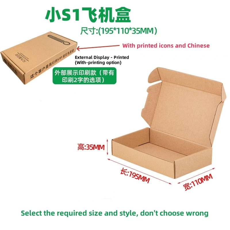 Shipping Express Packaging/20pcs /50pcs/ Brown/Multi-Size Kraft Paper Box Wedding Party Favours Chocolate Candy Gift Box view 6