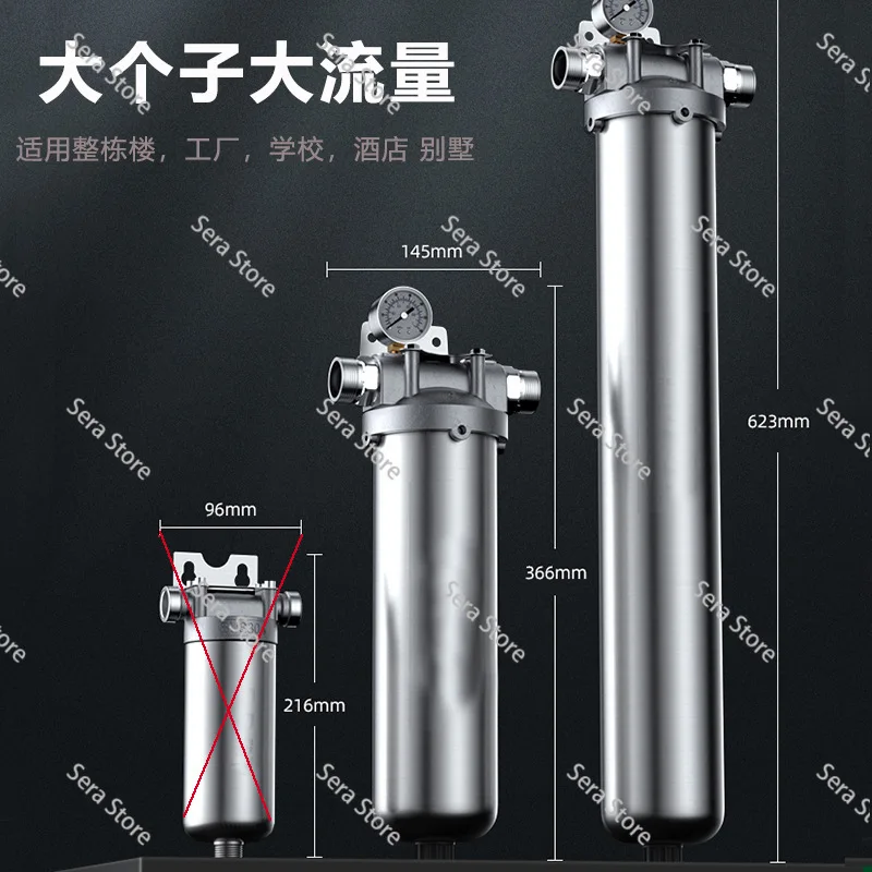 15T pre-filter whole house large flow high pressure all stainless steel water purifier