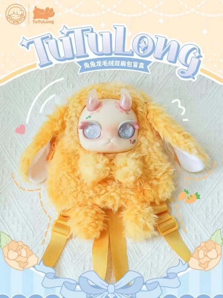 

Genuine Tutulong Plush Backpack Blind Box Decoration Backpack Mystery Surprise Box Rabbit Dragon Fluffy Toy Birthday Gifts