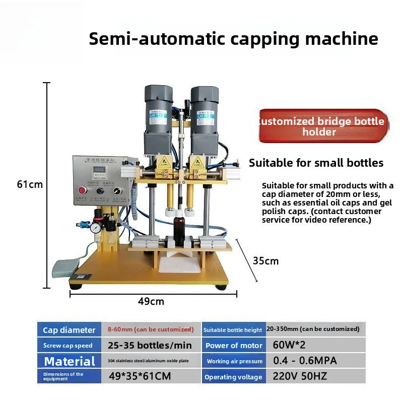 Semi-automatic capping machine tightener, duckbill bottle anti-theft cap rubbing machine