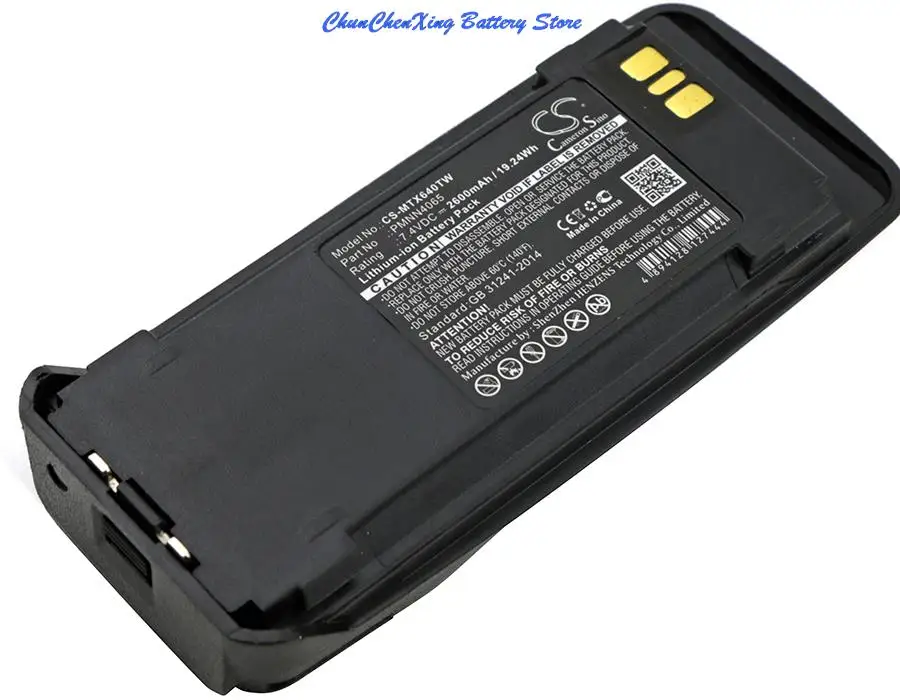 2600mAh Battery for Motorola XiR P8200, XiR P8268, XIR8200,PMNN4066,PMNN4066A,PMNN4077,PMNN4101,PMNN4101A,PMNN4104