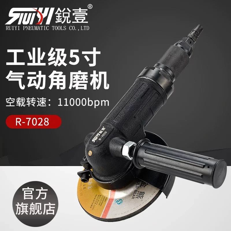 

Ruiyi 7028 Pneumatic 5inch Heavy-Duty Angle Grinder Polishing Machine Angle Grinder Cutting Machine
