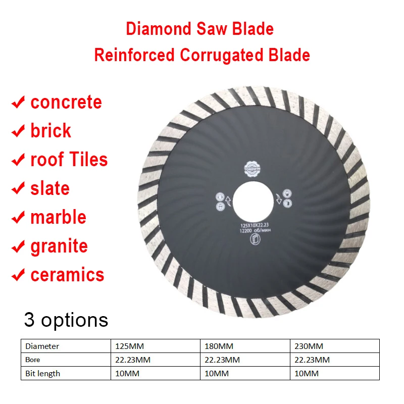 125/180/230MM Diamond Saw Blade Turbine Reinforced Corrugated Blade Cutting Disc For Marble Stone Cutting Stone Concrete Tools