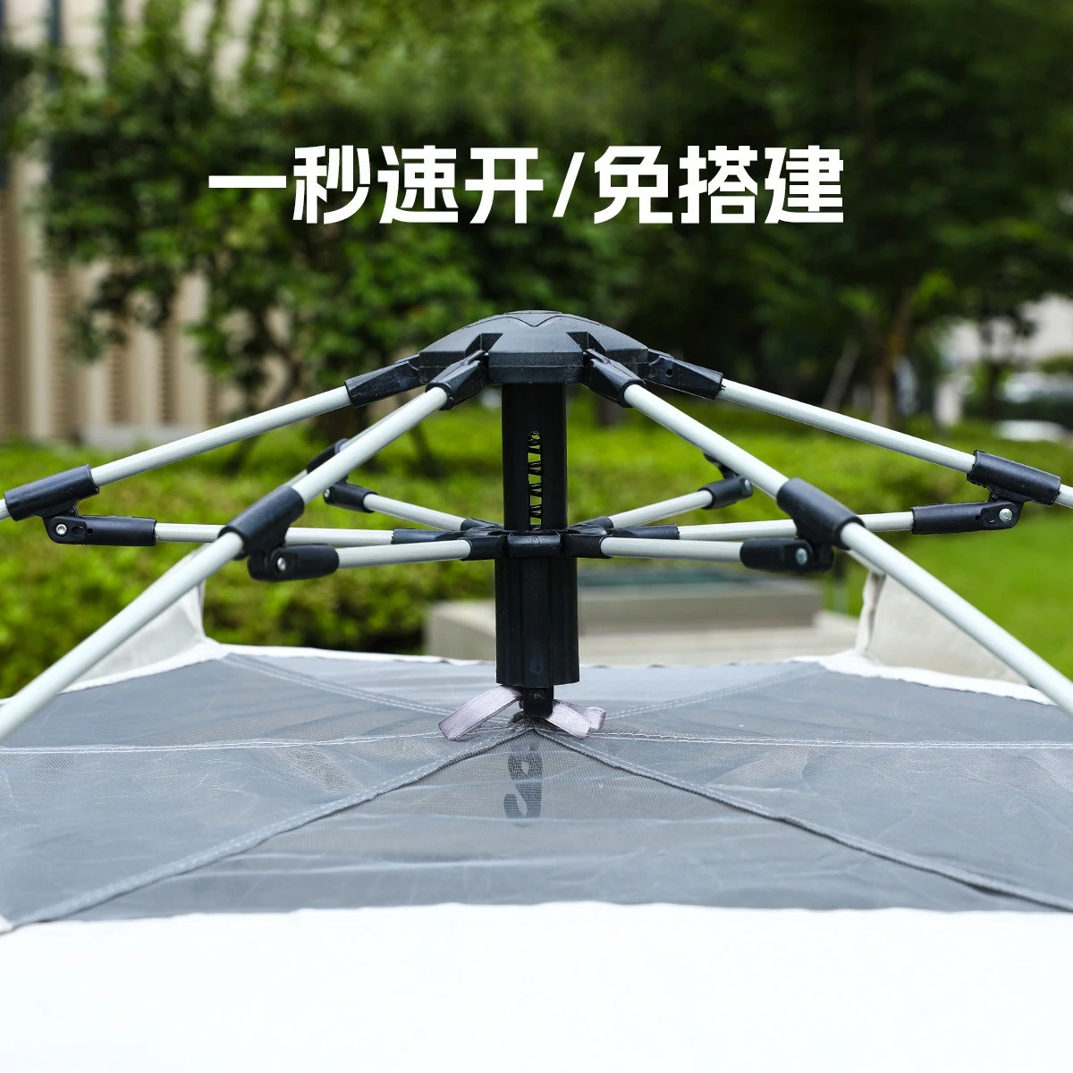 Easy to carry outdoor tent portable automatic camping tent beach park shade camping tent