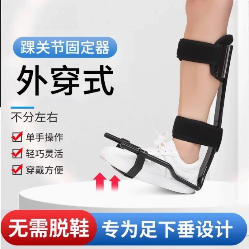 

Foot Sagging Orthosis, Correction Varus Rehabilitation Equipment Correction Shoes External Wear