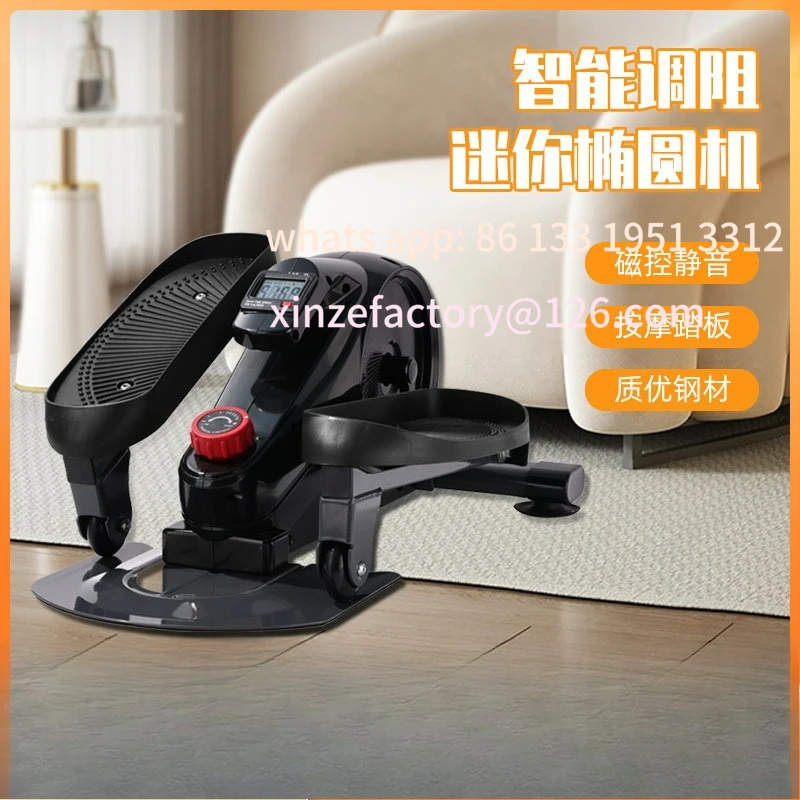 Customizable Home Stepper Silent Mini Elliptical Machine Magnetic Control Slim Leg Pedal Machine Butt Machine Fitness Equipment