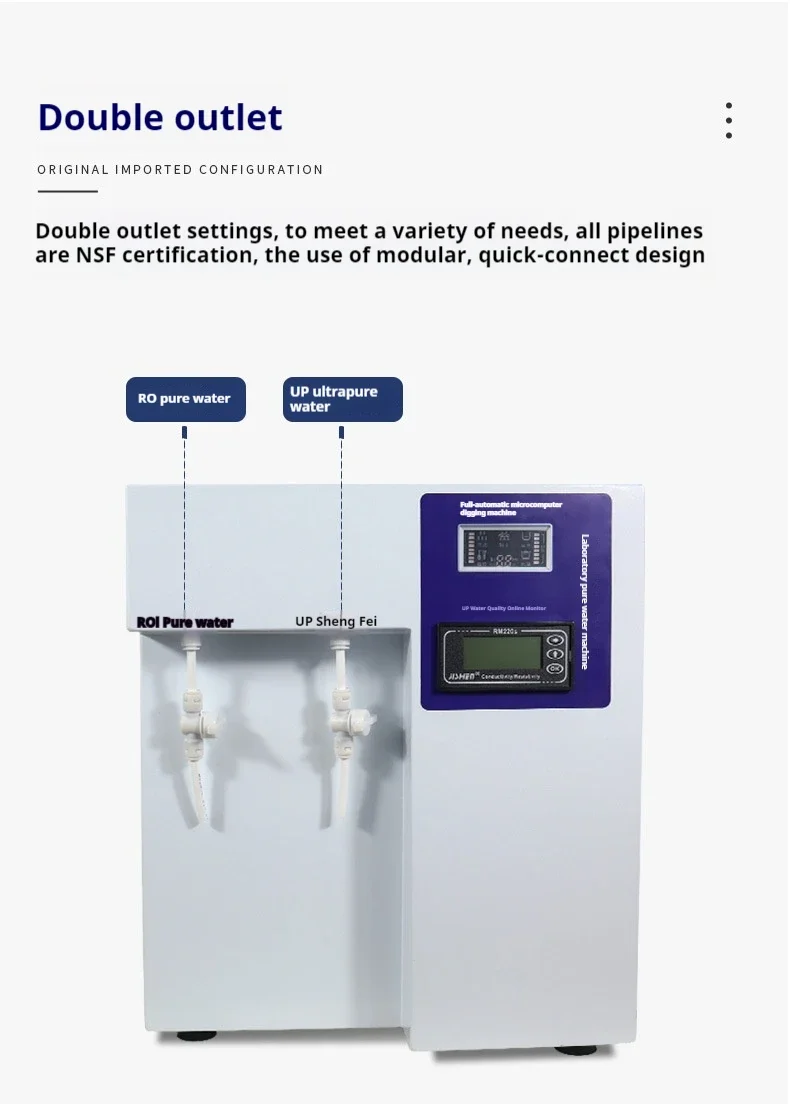15L 30L laboratory grade water type 3 reverse osmosis water ultrapure water purification system