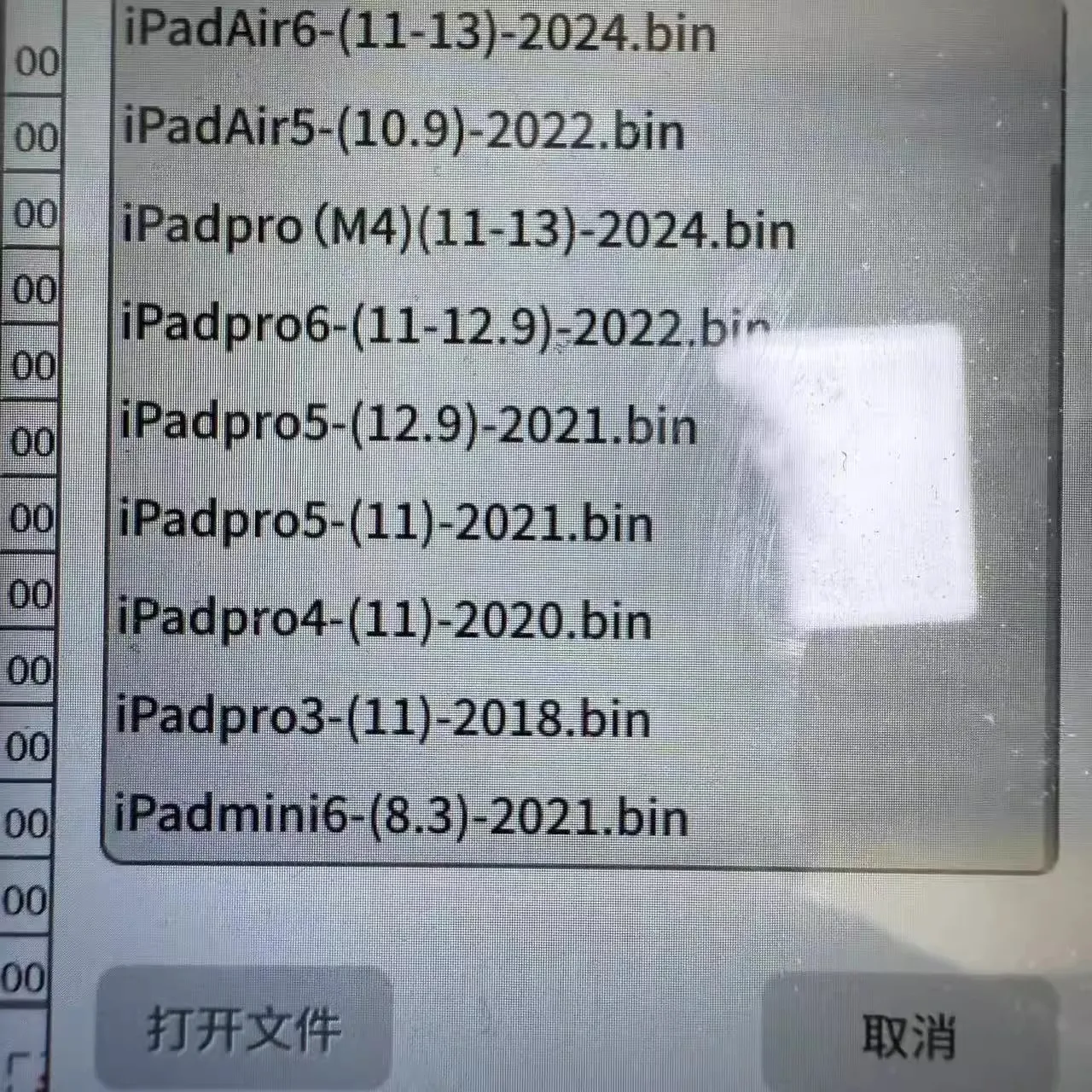 (1-5 szt.) UKŁAD scalony IC do IPADA 10 AIR4 AIR5 PRO 11 12.9 M4 2018 2020 2021 2024 3CD 8N U4070 U3980 z programem do naprawy funkcji ładowania — zdjęcie produktu 4