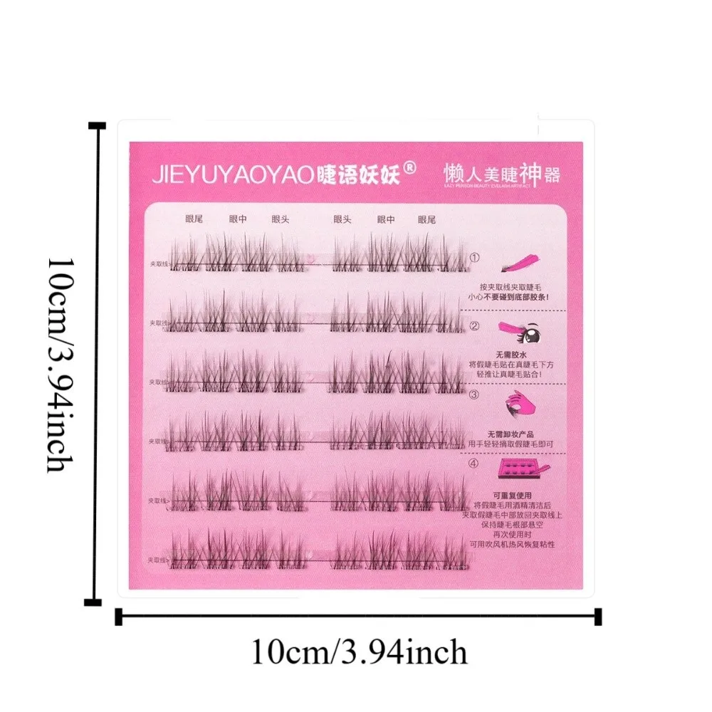 甘い自己粘着まつげクラスター DIY 再利用可能な接着剤不使用の偽まつげ個別の長持ちするつけまつげクラスター