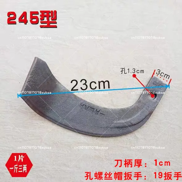 Micro-tiller Accessories, Rotary Soil Turning, Rotary Tiller Blade, Soil Cutter, Trencher, Soil Loosening Knife