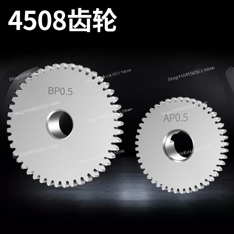 Gear type multi-shaft automatic tapping machine accessories tooth pitch gear tapping machine AB hanging wheel 4508