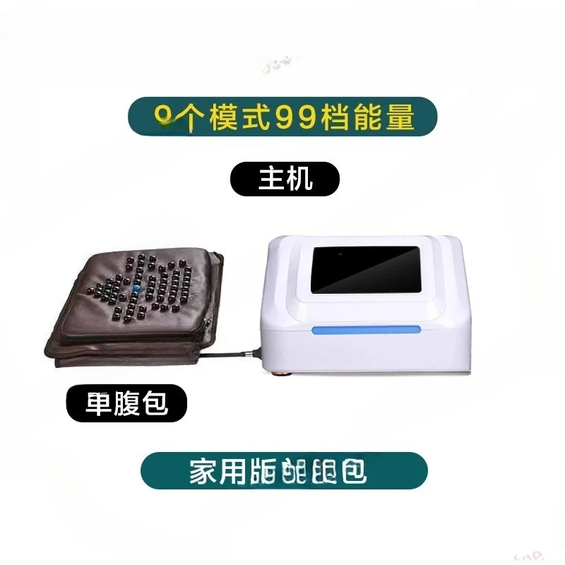 Weight loss instrument micro power fat throwing wet and cold elimination weight loss instrument beauty salon