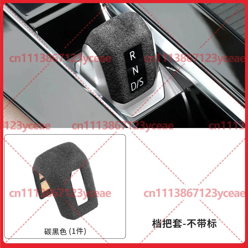 For VW Lamando L Viloran Tavendor Golf Gear Shift Knob Cover Electronic Shift Sleeve Interior Modification Accessory