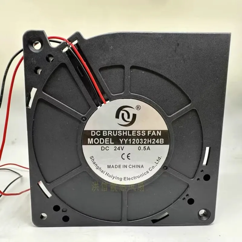 New Cooler Fan YY12032H24B DC24V 0.5A 12CM  Turbo Blower Cooling Fan 120 * 120 * 32MM