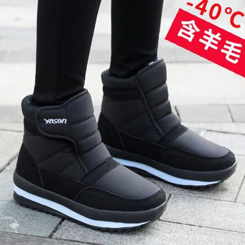 النساء عدم الانزلاق الشتاء الثلوج الأحذية في الهواء الطلق أحذية منصة للنساء الدافئة حذاء من الجلد القطن مبطن أحذية بوتاس دي Mujer حجم كبير #1