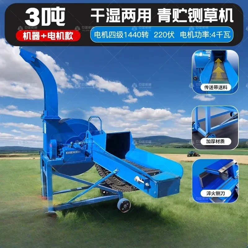 AALarge Guillotine Machine Breeding Cattle Silage Dry And Wet Dual-purpose Corn Straw Crusher Conveyor Belt Feeding Grass Cutter