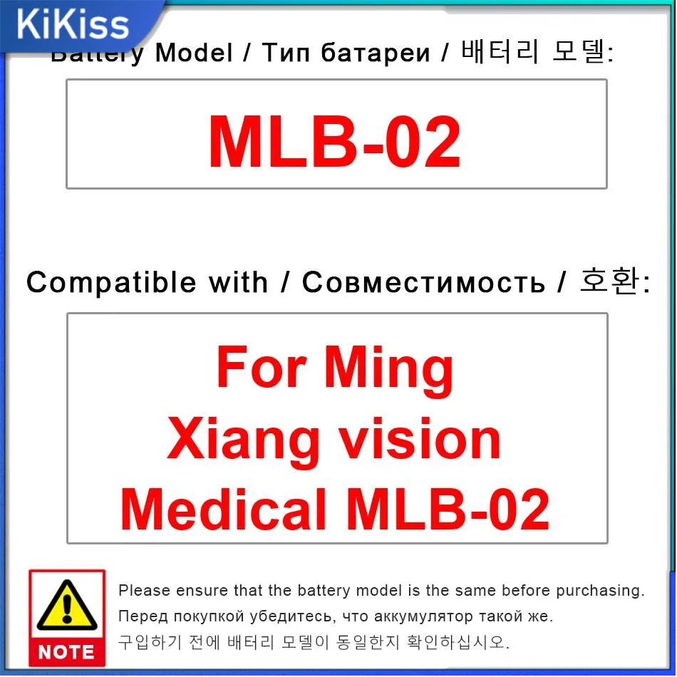

Стабильная медицинская батарея для сопутствующего устройства 3100 мАч для Ming Xiang Vision Mlb-02 Durable