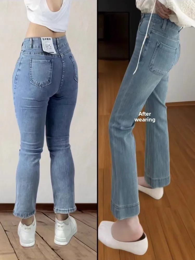 

High Waist Bell Bot Jeans Women's Summer New plus Size Elastic Hip Covering Long Cotton Stretch Denim Blue Jeans