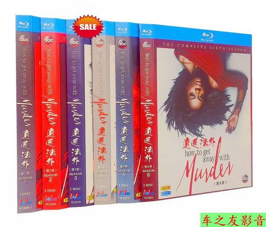 

Blue Ray High Definition US TV Series How to Get Away with Murder Seasons 1-6 BD Discs Box Set Collectible 12 DVD with