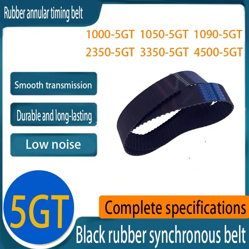 5GT timing belt  1090-5GT 1400-5GT 1530-5GT  1715-5GT 3350-5GT  4500-5GT  high quality rubber pitch 5mm width10/15/20/25/30/40mm