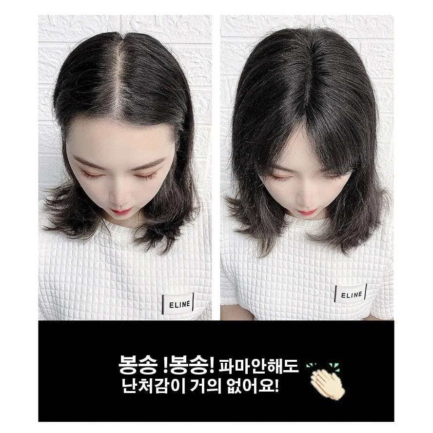 Invisible black swan real hair, top wig patch for women with increased hair volume, fluffy and breathable without damaging hair,