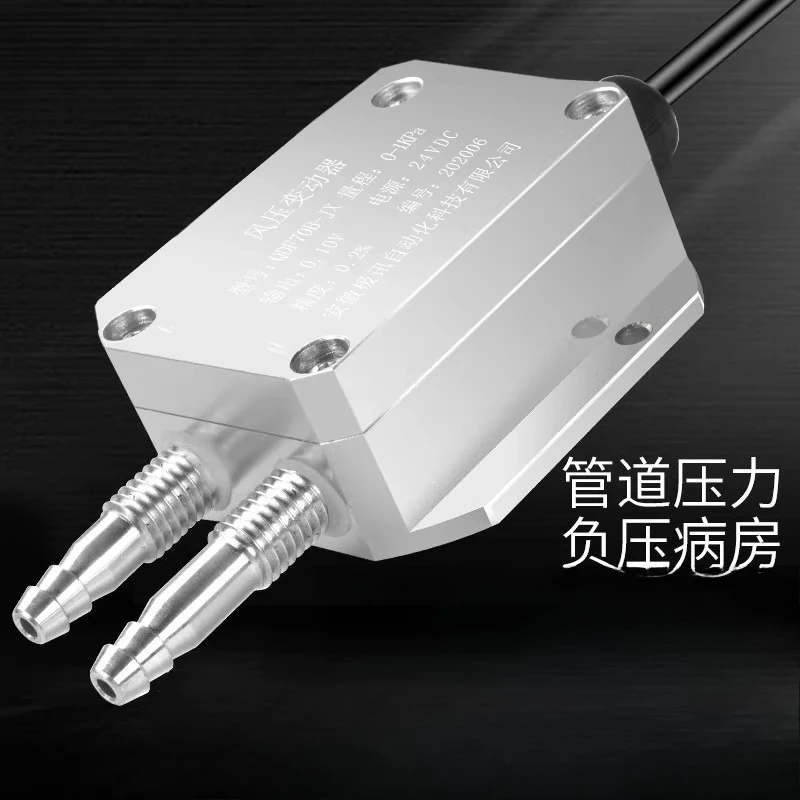 

Transmitter Differential pressure sensor Negative pressure 4-20mA Fan duct 0-5V10V
