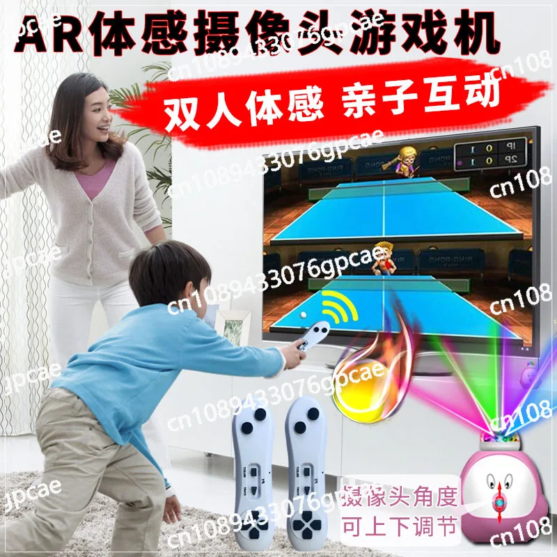 High Definition Home Parent-child Interactive Entertainment Leisure Puzzle Sports Shooting Classic Nostalgic Game 880 Models