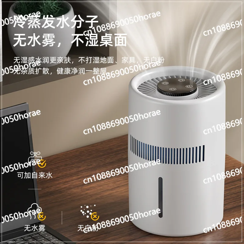 Bedroom Fog Free 4L Large Capacity Air Humidifier Usb Home Office