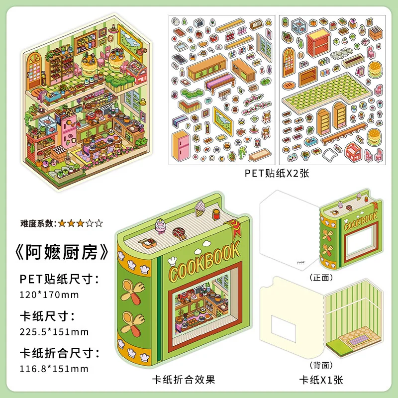 DIY Scenery Stickers for Students Children Family Creative Landscape Decoration Decals Classic Toys Sticker Stress Relief