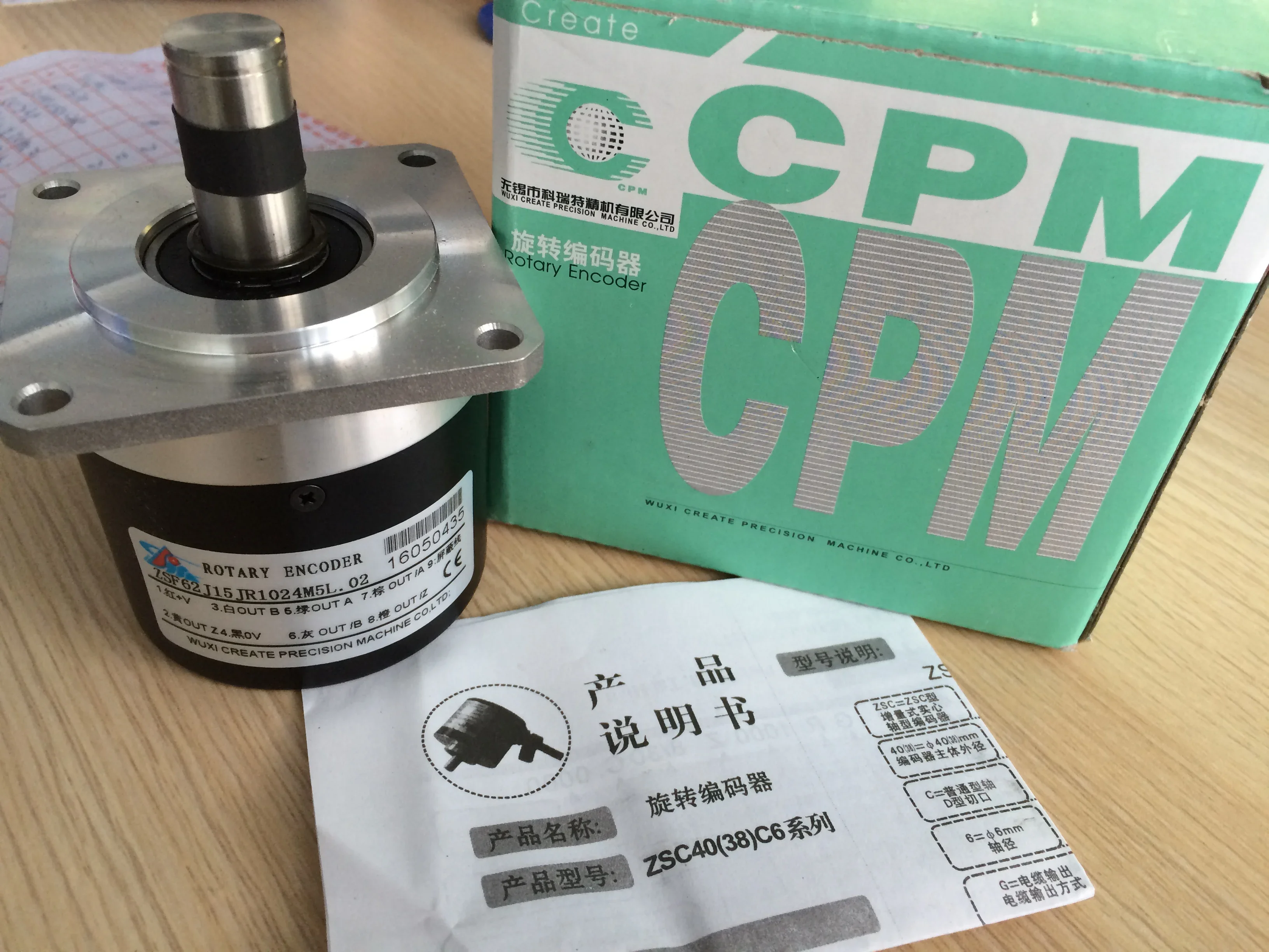 Wuxi photoelectric encoder ZSF62J15JR1024M5L numerical control machine tool special rotation thread full