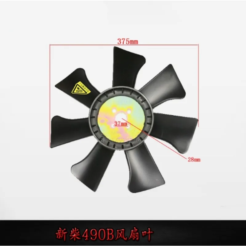 Accessori per carrelli elevatori Pala della ventola 490B-41100 4 fori 7 pezzi per motore Xinchai 490B