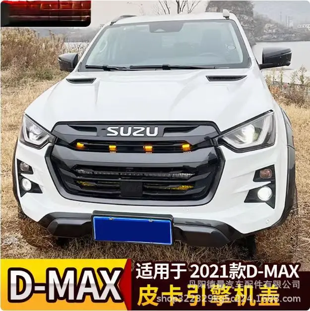 

Suitable for wholesale 21-24 Jiangxi Isuzu dmax Tyrannosaurus Rex metal hood Isuzu dmax cover