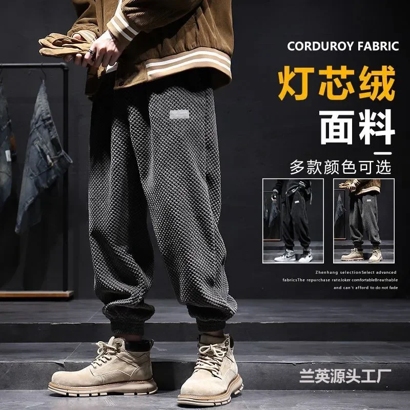 

Autumn Winter Corduroy Pants for Men Oversize Harem Sports Leggings Casual High Street Kpop Pants Unisex Punk Trousers