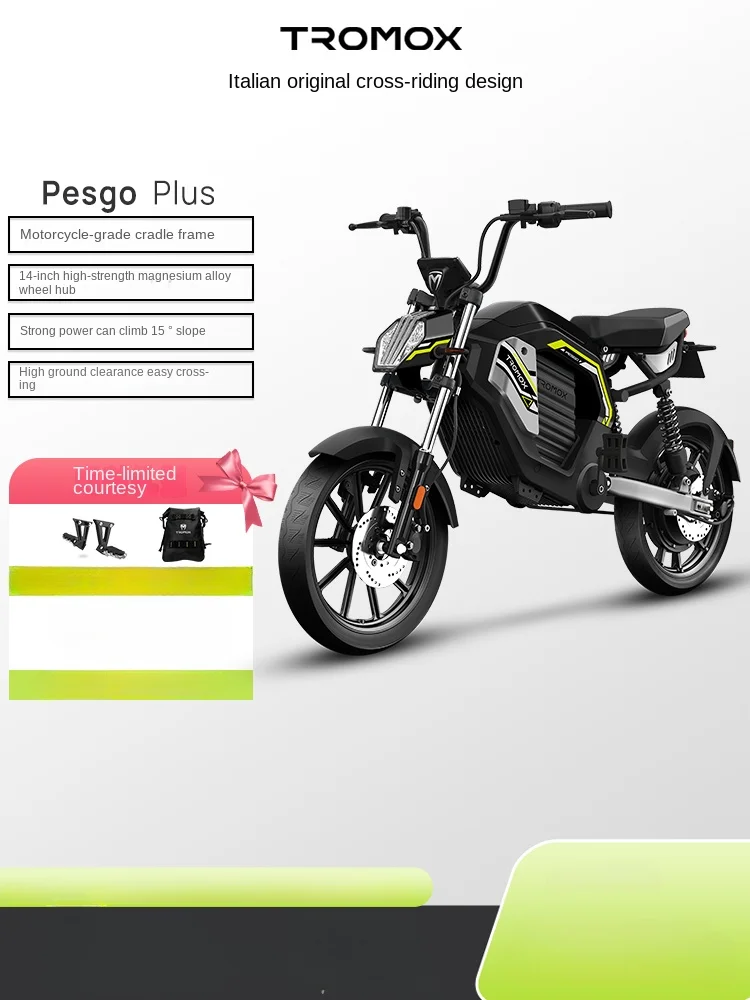 14 inch fashionable street electric scooters, batteries, bicycles, long endurance lithium batteries, straddle bikes, adult trams