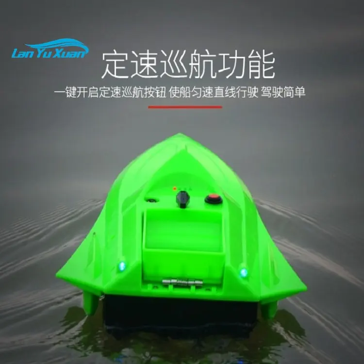 New intelligent remote control hit nest boat bait boat fishing boat 500 meters