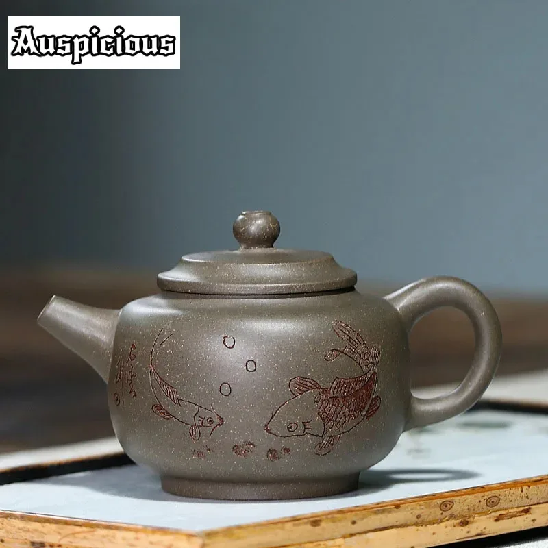 220ml Yixing Handmade Purple Clay Teapots Fish Pattern Tea Pot Raw Ore Section Mud Beauty Kettle Chinese Zisha Tea Set Drinkware