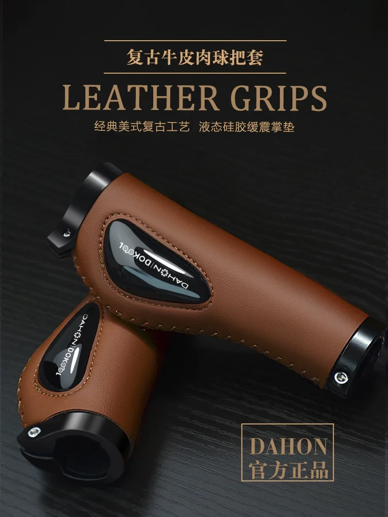 

Bicycle Cowhide Retro Handle Cover Mountain Bike Universal Silicone Grip Accessories Cycling Fixture